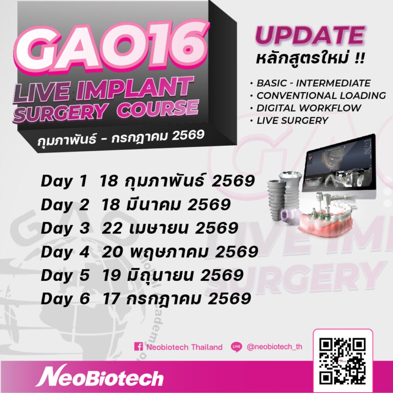 GAO16-01