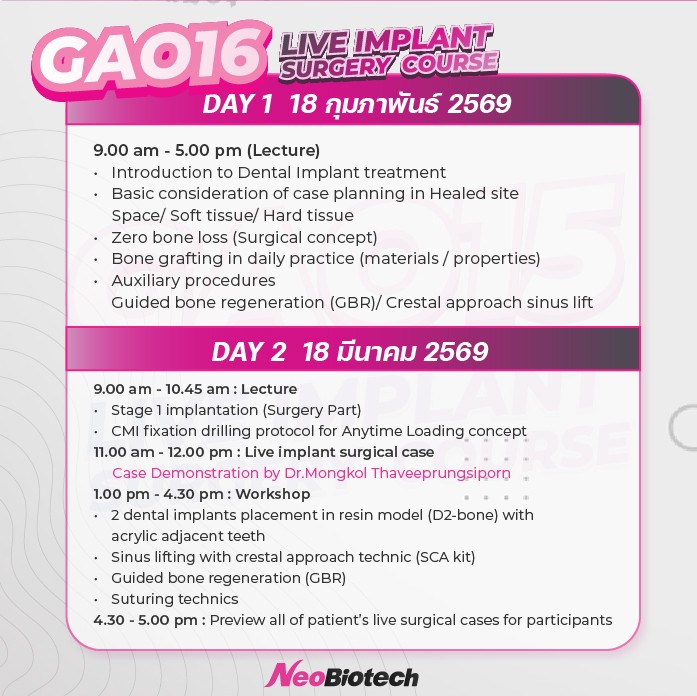 GAO16-03