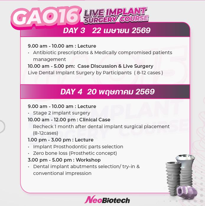 GAO16-04