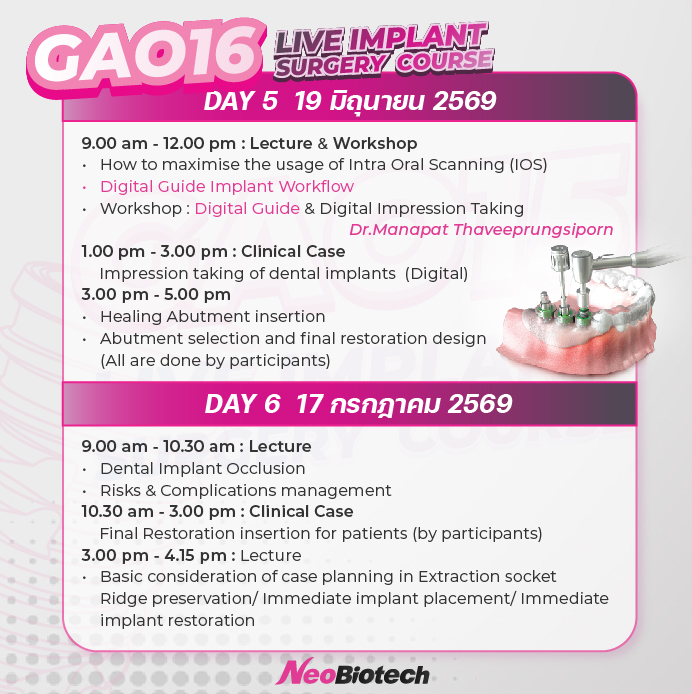 GAO16-05